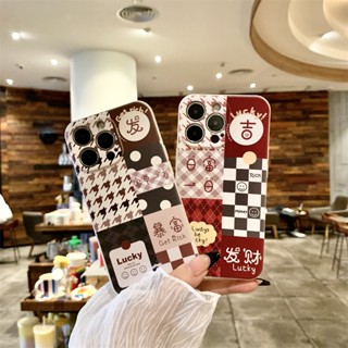 เคสโทรศัพท์มือถือ ลาย Houndstooth G225T สําหรับ OPPO A17 A16 A15 A15S A3S A12E A5S A7 A12 A31 A53 A33 A9 A5 2020 A54 A55 A57 2022 A77 A77S A76 A96 A92 A52 A93 A94 A95 4G A74 5G