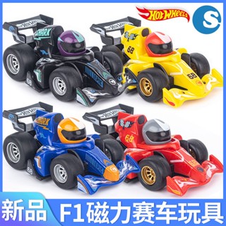 [โมเดลแม่เหล็ก] รถแข่งแม่เหล็ก F1 ขนาดเล็ก ของเล่นสําหรับเด็ก