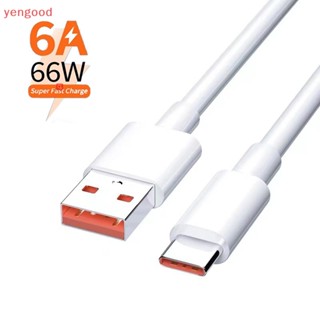 (YGD) สายชาร์จ USB Type-c 6A 66W 1/1.5 ไมล์ ชาร์จเร็วมาก สําหรับ xiaomi Samsung Huawei