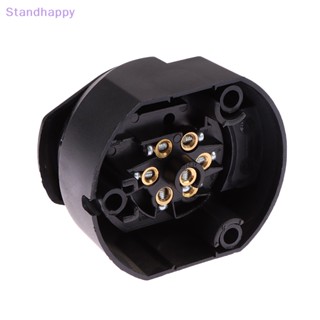 Standhappy ซ็อกเก็ตเชื่อมต่อพ่วงไฟฟ้า พลาสติก 12V 7 Pin พร้อมแหวนยาง ทนทาน