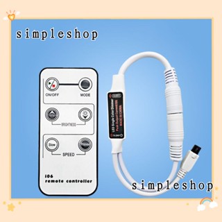 Simple ใหม่ แถบไฟ LED โมโนโครมาติก DC5-24V พร้อมรีโมตควบคุมระยะไกล