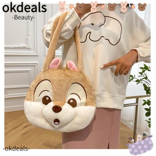 Okdeals กระเป๋าสะพายไหล่ กระเป๋าถือ ทรงโท้ท ลายกระรอกน่ารัก สําหรับเป็นของขวัญ