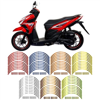 สติกเกอร์ติดขอบล้อรถมอเตอร์ไซค์ ขนาด 14 นิ้ว 14 นิ้ว สําหรับ Honda Vario 125 160 150 VARIO125 16 ชิ้น