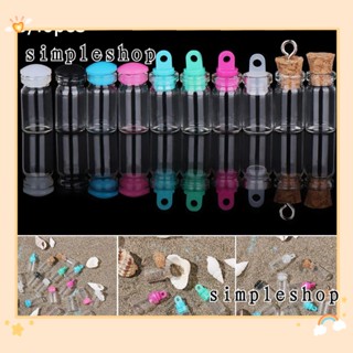 ขวดจุกไม้คอร์ก ขนาดเล็ก สีรุ้ง DIY จํานวน 5 ชิ้น 10 ชิ้น