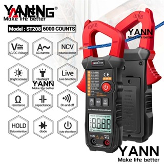 YANN1 เครื่องวัดแรงดันไฟฟ้าดิจิทัล AC DC ทรานซิสเตอร์ อเนกประสงค์