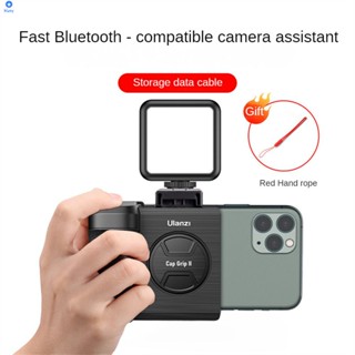 Ulanzi Cg01 Handheld Selfie Handle With Bluetooth - รีโมทควบคุมชัตเตอร์โทรศัพท์มือถือที่รองรับสำหรับการถ่ายภาพด้วยสมาร์ทโฟน 【bluey】