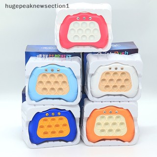 Hugepeaknewsection1 ของเล่นบีบกด คลายเครียด สําหรับเด็ก