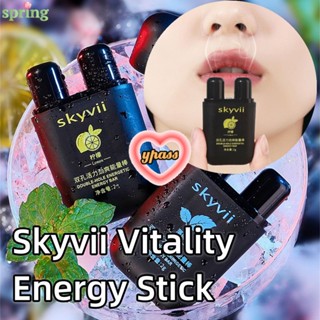 CYREAL Skyvii Double Hole Vital Oil Energy Bar Cool Nostril Nasal Inhaler Multi