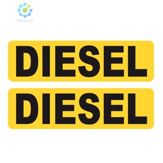 สติกเกอร์สะท้อนแสง ลาย DIESEL FUEL Only สําหรับตกแต่งรถยนต์ 2 ชิ้น [Hidduck.th]