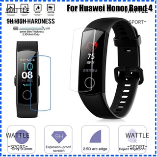 Vattle ฟิล์มกันกระแทก 2.5 D สำหรับ Huawei Honor Band 4