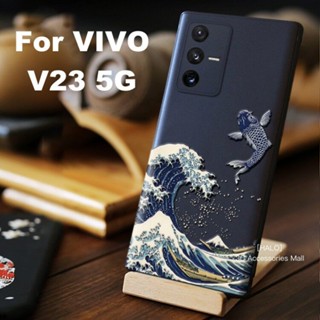 เคส VIVO V27 5G Case V23 V23e V27e V25eโทรศัพท์มือถือ ผิวด้าน กันกระแทก กันรอยกล้อง ลายคลื่น KanagawaWave WhiteCrane 3D สําหรับ V15Pro Y21T Y33T X80X90X70