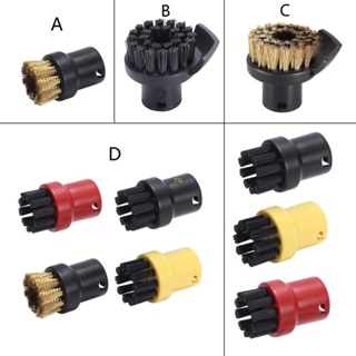 Yu แปรงทําความสะอาดฝุ่น สําหรับ Karcher SC 1 SC2 SC3 SC4 SC5 SC7