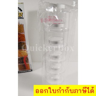 Spice Tower Carousel พรีเมี่ยม ขวดเครื่องเทศ ขวดใส่เครื่องเทศ 6 ชั้น