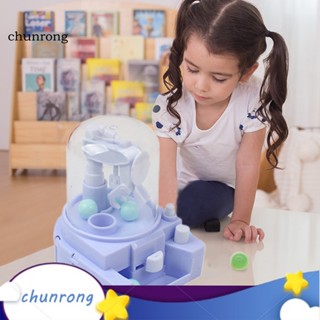 Chunrong ของเล่นเด็ก ลูกบอลจับนิ้วมือ ขนาดเล็ก สําหรับแม่ และลูก