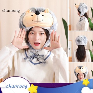 Chunrong หมวกคอสเพลย์ รูปเม่นน่ารัก สวมใส่สบาย พร็อพสําหรับแต่งคอสเพลย์ ปาร์ตี้