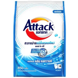 LeeMart ผงซักฟอก แอคแทค Attack 850G ซักผง ลดกลิ่นอับ สูตรเข้มข้น แอทแทคผง 3D สีฟ้า คลีน แอดวานซ์ ขนาด 850 กรัม
