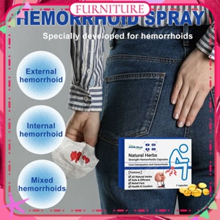 ♕ South Moon 7pcs Hemorrhoid Relief Capsule Powerful Soothing Internal Hemorrhoid Pile External Anal Fissures Pain Discomfort Natural Natural Herbal Treatment Body Care เฟอร์นิเจอร์