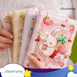 Chunrong สมุดโน้ตบุ๊ก กระดาษหนา ลายการ์ตูน 112 แผ่น