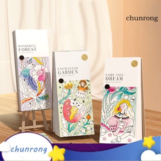 Chunrong หนังสือภาพกราฟฟิตี้ สีน้ํา สีสันสดใส ของเล่นเสริมการเรียนรู้เด็ก DIY 1 ชุด