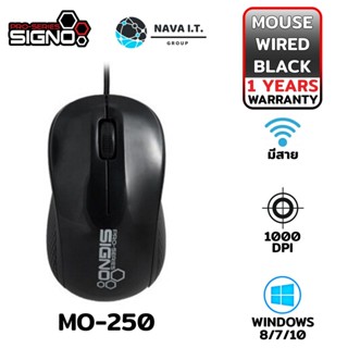 COINSคืน15%⚡FB9JMZV6⚡ SIGNO เม้าส์ MO-250 (สีดำ) WIRED BESICO OPTICAL MOUSE รับประกันศูนย์1ปี