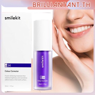 Smilekit ฟันไวท์เทนนิ่ง V34 Color Corrector, ยาสีฟันต่อต้านการเสียวฟันและการซ่อมแซมเหงือก, Gum Health.purple Toothpaste Whitening Foam bri