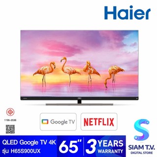 HAIER QLED TV Google TV 4K 120 Hz รุ่น H65S900UX สมาร์ททีวีขนาด 65 นิ้ว 120 Hz ปี2023 โดย สยามทีวี by Siam T.V.