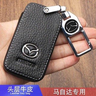 ซองใส่กุญแจรถหนังสำหรับ Mazda Mazda2 Mazda3 Mazda6 CX30 CX5 CX4 BT-50 ซองใส่กุญแจรถ พวงกุญแจรถ กุญแจรีโมทรถยนต์