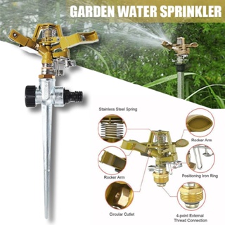 New 360° Rotating Adjustable Garden Water Sprinkler Grass Irrigation Sprayer