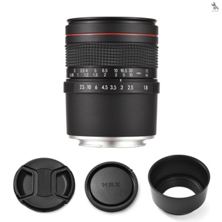 {self} Andoer 85mm F1.8 Medium Telephoto Camera Lens Large Aperture Full Frame Portrait Lens Manual Focus Replacement for  A7/A7II/A7III/A7R/A7RII/A7RIII/A7SII/A9/A6400/ A6500/