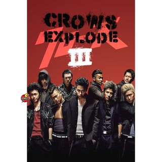 DVD ดีวีดี Crows Zero เรียกเขาว่าอีกา ภาค 1-3 DVD Master (เสียงไทยเท่านั้น ( ภาค 3 ไม่มีเสียงไทย )) DVD ดีวีดี