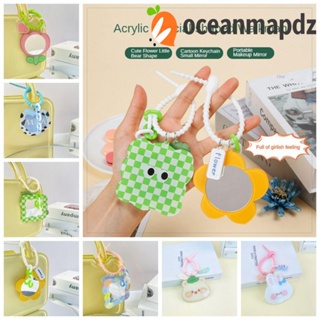 Oceanmapdz ดอกไม้ ขนาดเล็ก กระจก การ์ตูน พวงกุญแจ หมีน้อย กระจกขนาดเล็ก กระเป๋า จี้ กระจกแต่งหน้า ดอกทิวลิป อะคริลิค ตกแต่ง