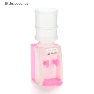 [little.coconut] น้ําพุดื่ม อุปกรณ์เสริม สําหรับบ้านตุ๊กตาบาร์บี้ 1 ชิ้น