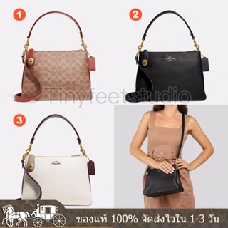 Double Zip Shoulder Bag C0696 C4645 C0698 ผู้หญิง กระเป๋าสะพายข้าง COAC H กระเป๋าถือ ซิปคู่