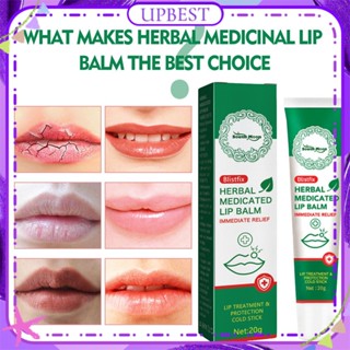 ♕ South Moon Herbal Medicated Lip Balm Repair Cold Sore Anti-lip Wrinkle Exfoliating Moisturizing Lipstick Natural Plant Ingredient Lip Care 20g UPBEST