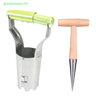 Greatshore อะไหล่ท่อปลูกต้นไม้ แบบมือถือ สําหรับทําสวน