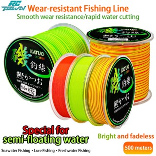 Rctown สายไนล่อน 5.7-43lb ยาว 500 ม. ทนต่อการเสียดสี สําหรับตกปลา Diy