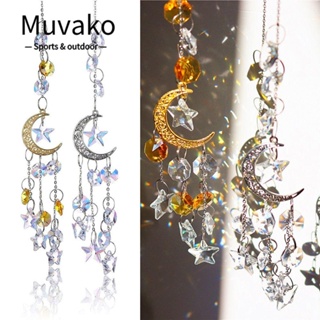 Muvako โมบายกระดิ่งลม คริสตัล บังแดด หลากสี สําหรับตกแต่งสวน