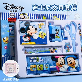 Hot Sale# Disney student stationery learning set gift box School season gift cartoon Mickey childrens prize gift 8cc