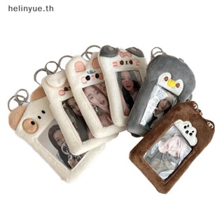 Helinyue เคสใส่บัตรเครดิต รูปไอดอล แบบนิ่ม ขนาด 3 นิ้ว พร้อมพวงกุญแจ