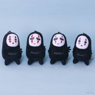 พวงกุญแจตุ๊กตา Spirited Away No Face Man เหมาะกับของขวัญ ของเล่นสําหรับเด็ก