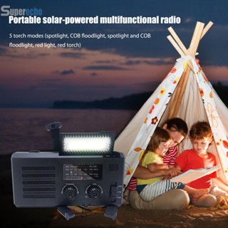 [superecho.th] พาวเวอร์แบงค์ วิทยุฉุกเฉิน AM/FM พลังงานแสงอาทิตย์ USB