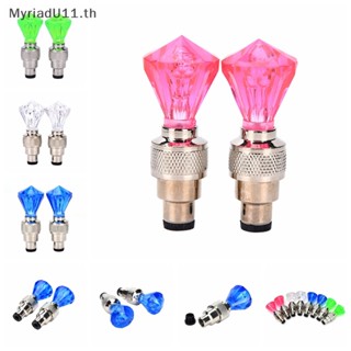 Myriadu ไฟกระพริบ LED สําหรับติดล้อรถมอเตอร์ไซค์ รถจักรยาน 2 ชิ้น