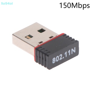 Xo94ol อะแดปเตอร์รับสัญญาณเครือข่ายไร้สาย USB Wifi 802.11n เสาอากาศ 150Mbps TH