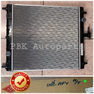 หม้อน้ำ ซูซูกิ APV แครี่ Suzuki Carry เกียร์ธรรมดา พลาสติก