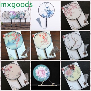 Mxgoods พัดมือจับไม้สไตล์จีนโบราณสําหรับตกแต่งบ้าน