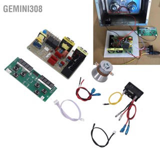 Gemini308 เครื่องล้างแผงวงจร Ultrasonic 60W 40KHZ Cleaner Circuit Board 110V 220V