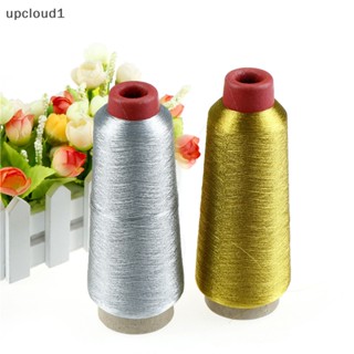 [upcloud1] ด้ายเย็บปักถักร้อย สีทอง เงิน 3000 เมตร สําหรับคอมพิวเตอร์ [TH]