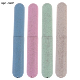 [upcloud1] กล่องเก็บแปรงสีฟัน แบบพกพา สําหรับเดินป่า ตั้งแคมป์ [TH]