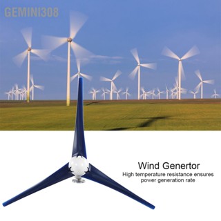 Gemini308 100W Wind Turbines Generator Kit 3 Blade Aerogenerator with Controller Accessory