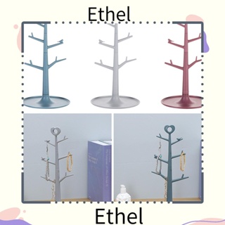 Ethel1 ที่วางแก้ว เครื่องมือห้องครัว กิ่งไม้ ชั้นวางเครื่องประดับ ชั้นวางของ